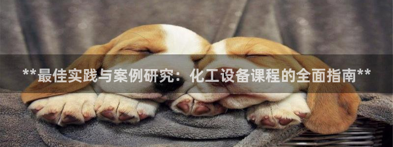 美狮充值中心客服电话
