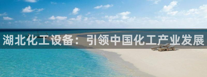 美狮会员网站