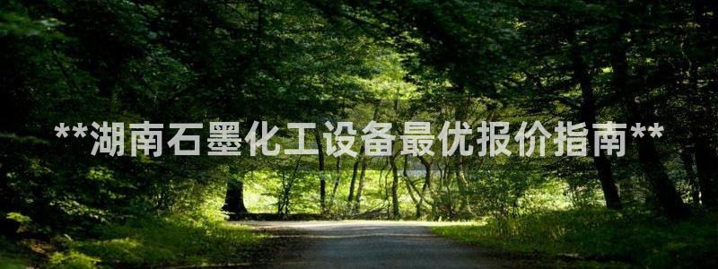 美狮贵宾会专属app