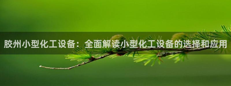 美狮会员充值中心电话