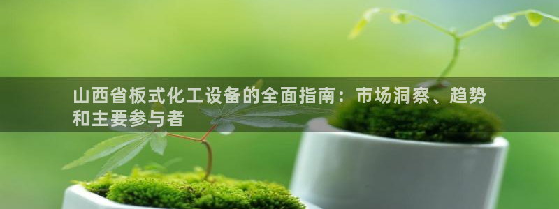 美狮贵宾会官网网址