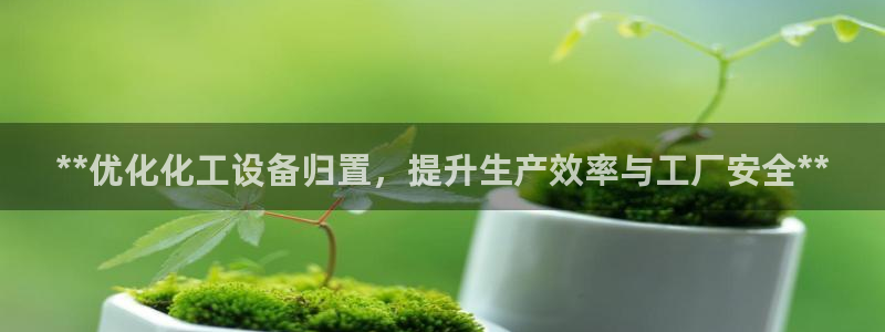 美狮贵宾会会员