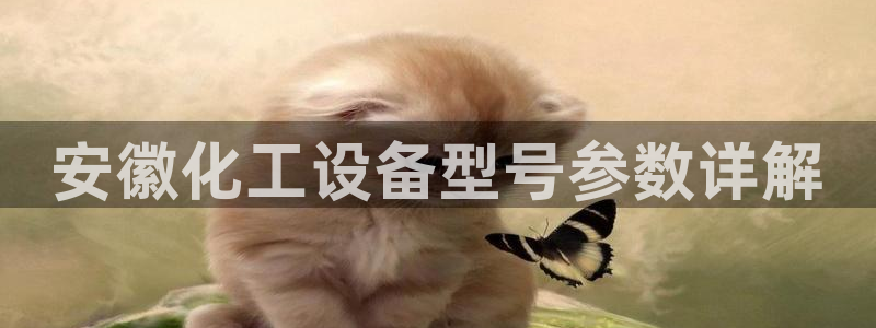 美狮贵宾会官方网下载