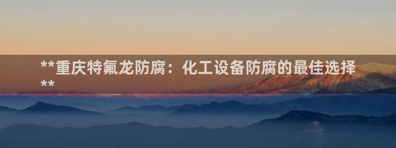 美狮贵宾会贴吧