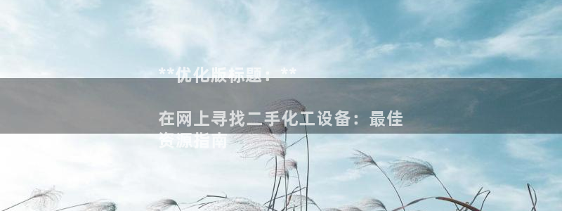 美狮服装