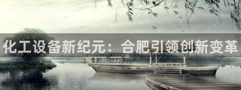 美狮贵宾会0923377