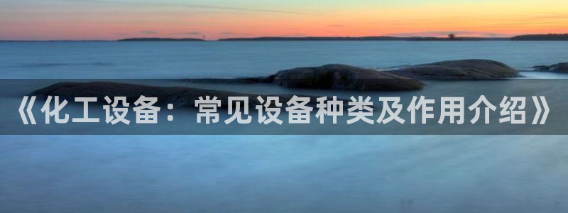 092000777美狮贵宾会