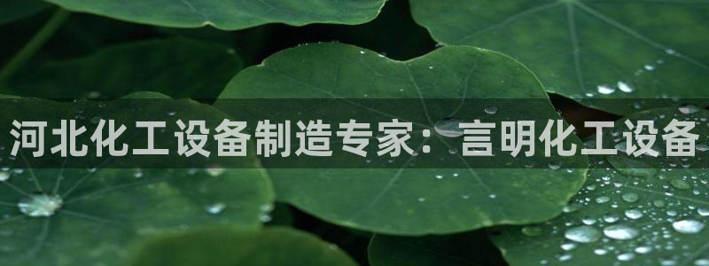 092美狮贵宾会旧版本