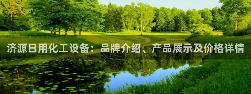 美狮贵宾会安全吗