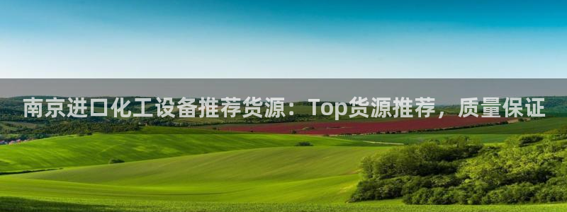 美狮充值中心客服电话