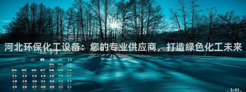 美狮贵宾会bbgames
