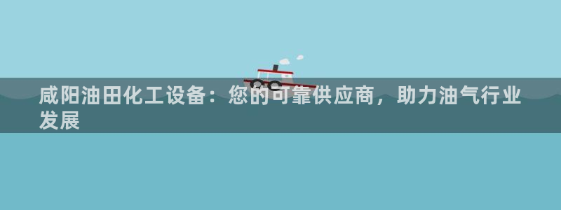 美狮会官网