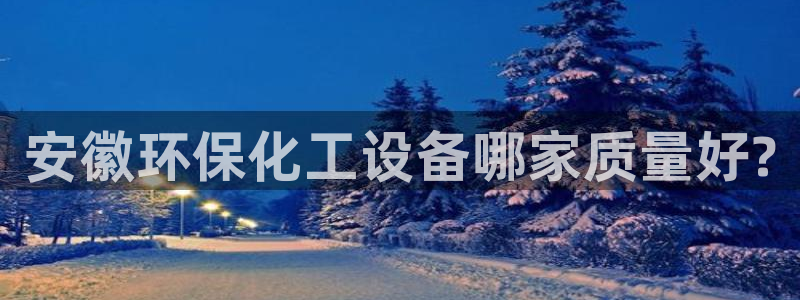 美狮会怎么样