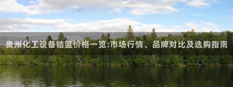 美狮贵宾会会员等级怎么看
