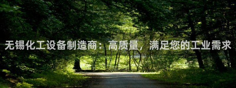 美狮充值中心官网