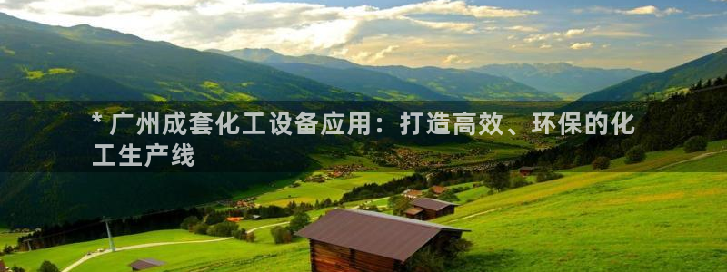美狮贵宾会官方网下载