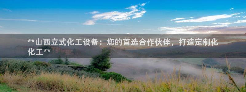 美狮贵宾会mmm